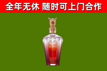 陇县烟酒回收皇家剑南春龙年.jpg