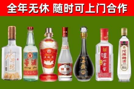 陇县烟酒回收名酒系列.jpg