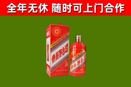 陇县回收生肖茅台酒