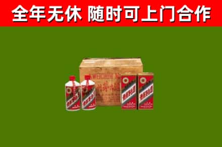 陇县回收老茅台酒