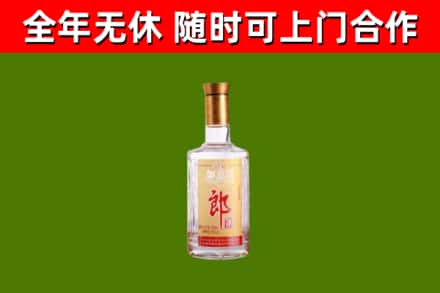 陇县回收郎酒