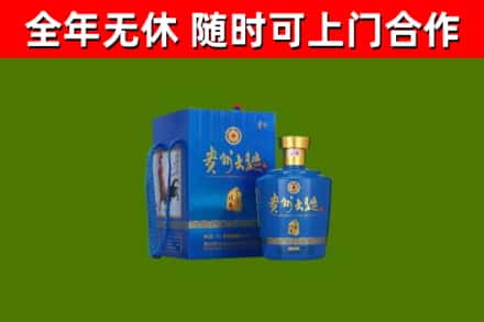 陇县回收贵州大曲